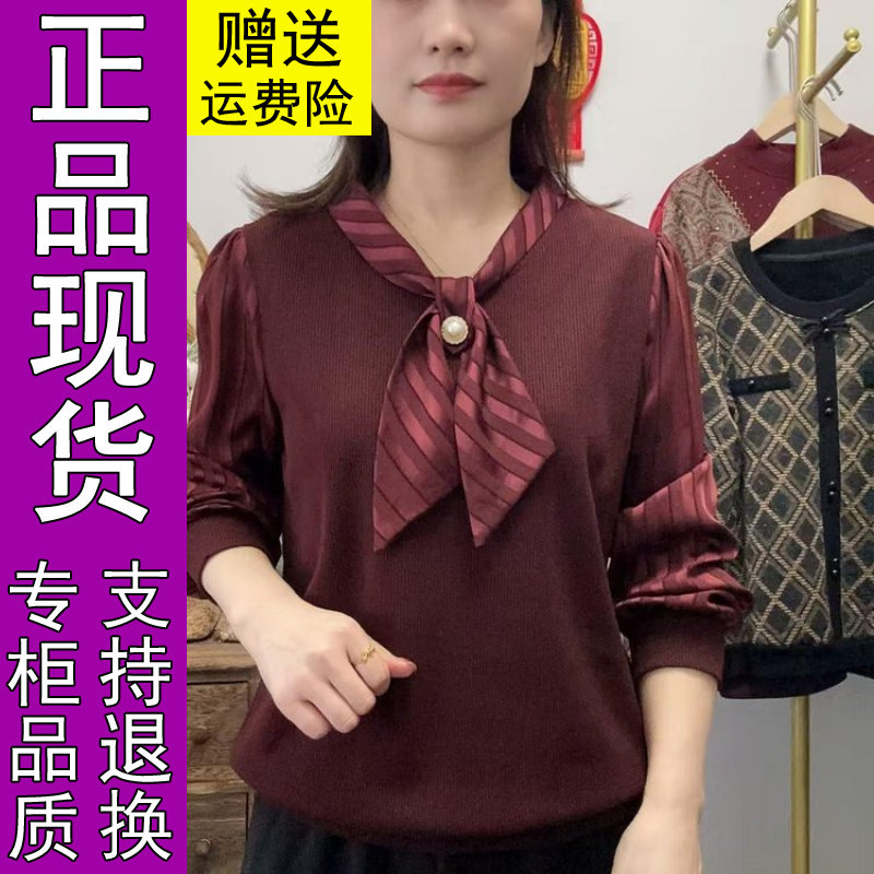 商城正品2026春秋季款妈妈装飘带领打底衫长袖T恤女上衣