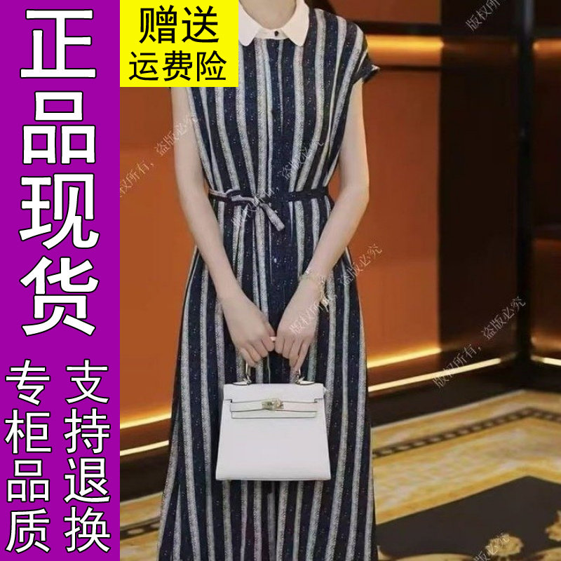 商城正品夏季新款蓝屿条纹连衣裙