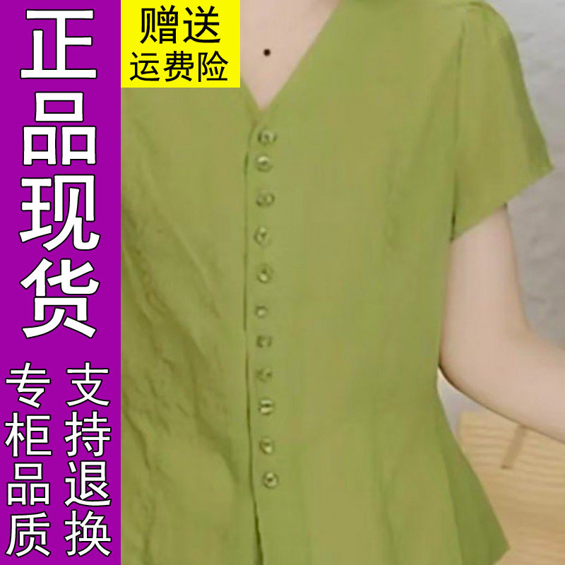 商城正品2026夏季新款时尚v领纯