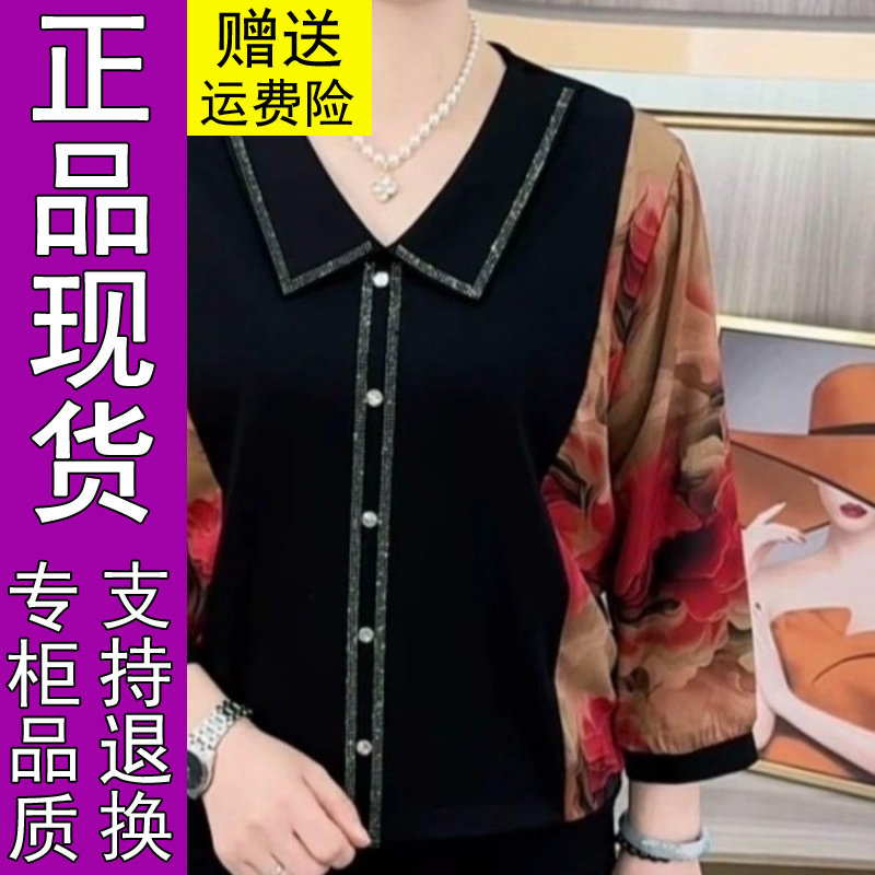 商城正品中老年春季新款九分袖时