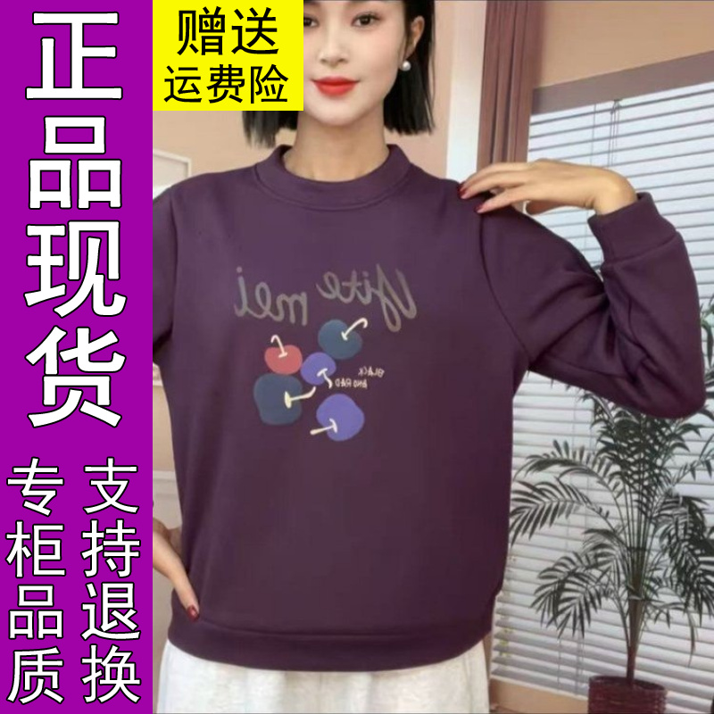 商城正品原版面料桃花绒樱桃加绒加厚卫衣2025冬季款