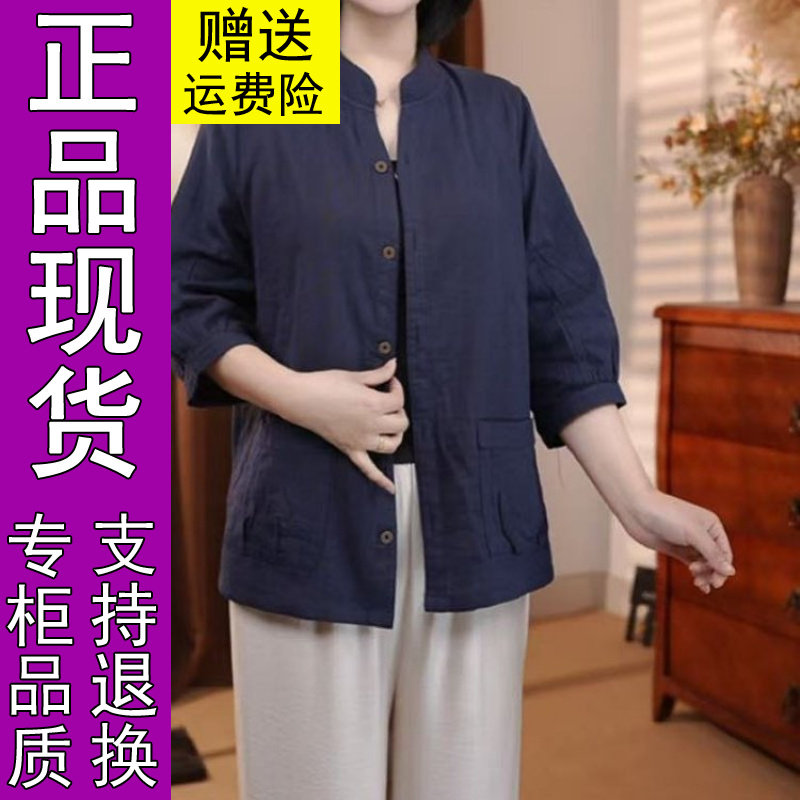 商城正品原版2026春季新款时尚休