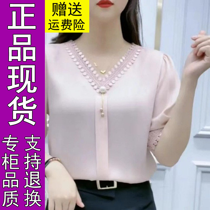 商城正品原版夏季新款时尚韩版洋