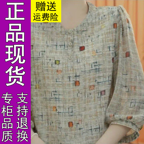 商城正品2026夏季新款妈妈宽松显