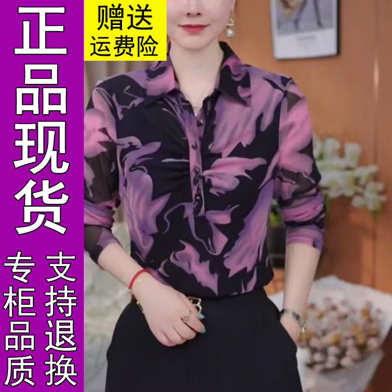 商城正品2026夏季新款时尚翻领印