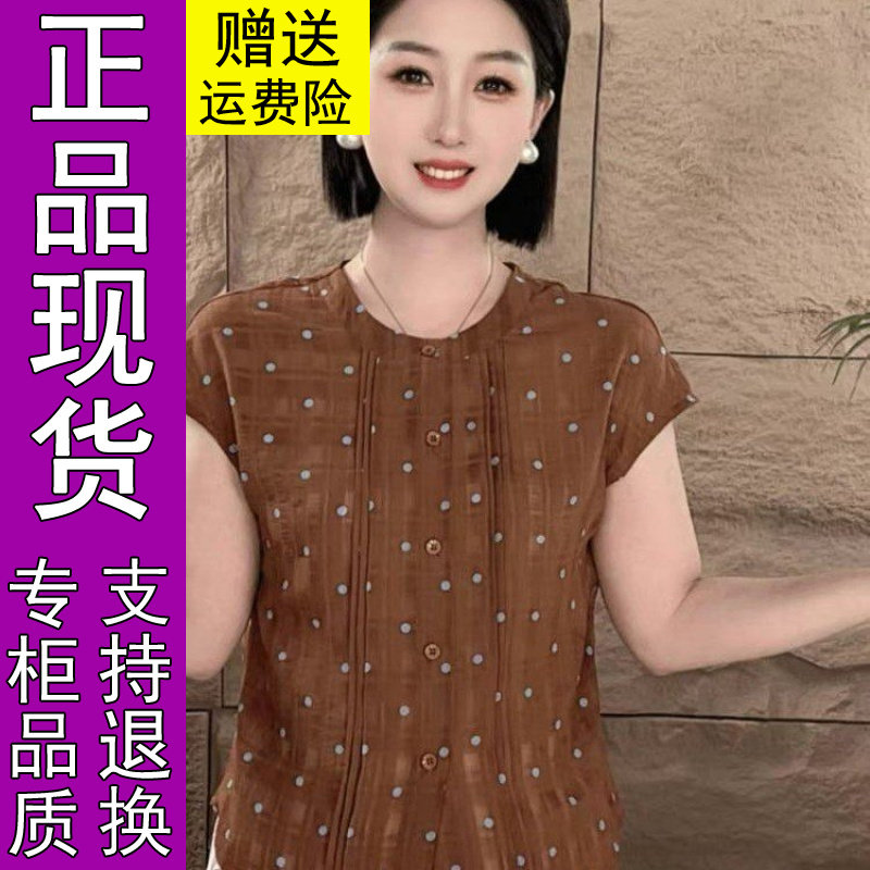 商城正品原版2026夏季新款时尚圆