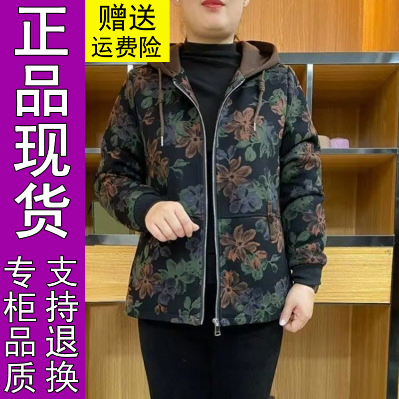 商城正品中老年妈妈秋冬2025新款