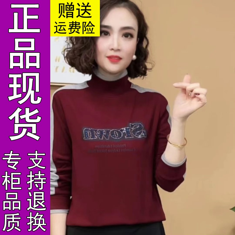 商城正品2024秋冬季新款双面绒洋气印花字母烫钻打底衫半高领1021