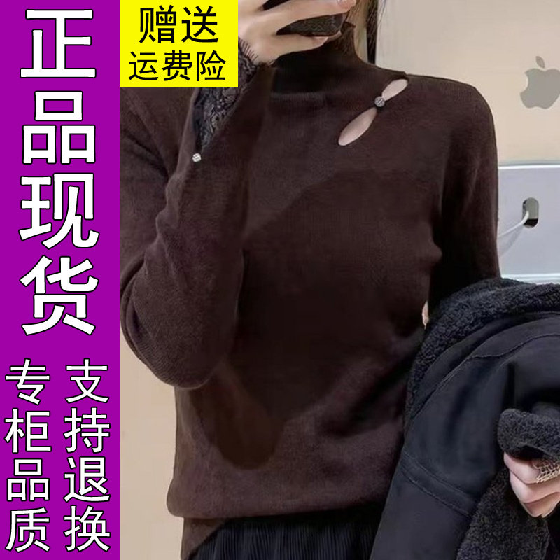 商城正品2026秋季新款时尚半高领