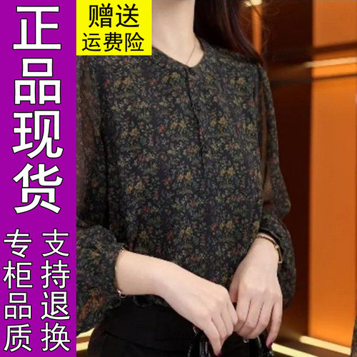商城正品2026夏季新款时尚洋气百