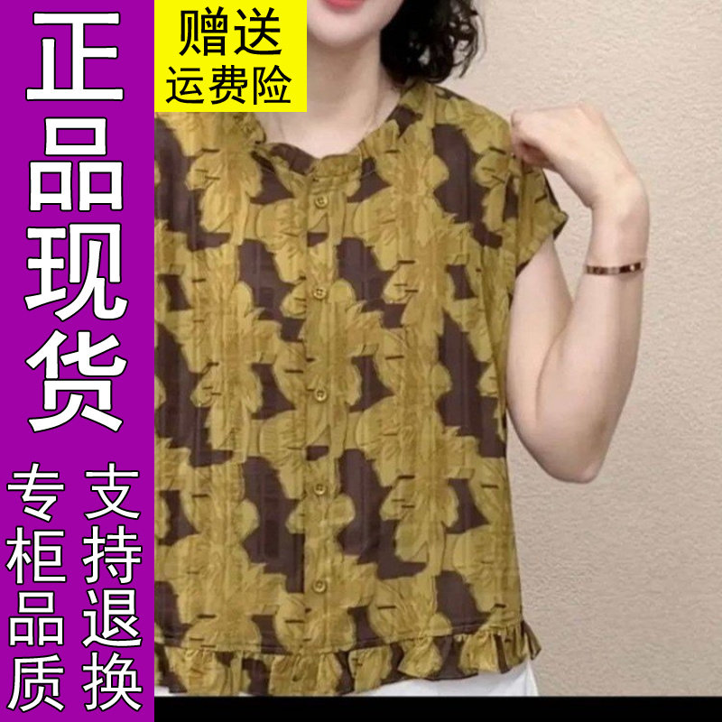 商城正品2026夏季新款洋气百搭减