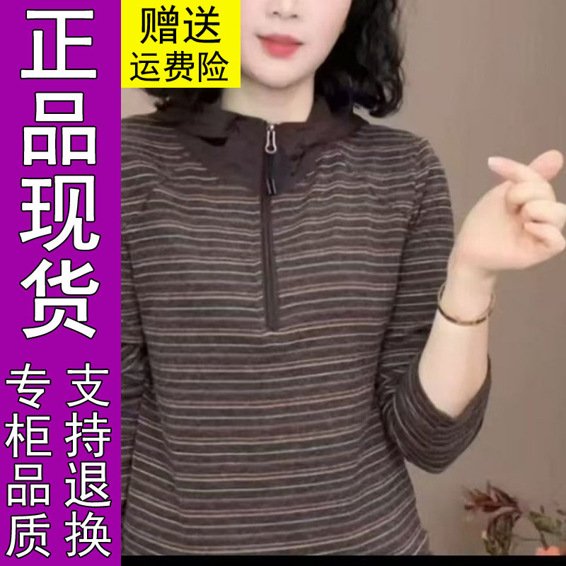 商城正品2026秋季新款时尚连帽拼