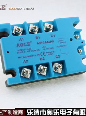 直销SSR3 40A三相固态继电器TSR-40AA交流控交流模块ASH-3 AA4840