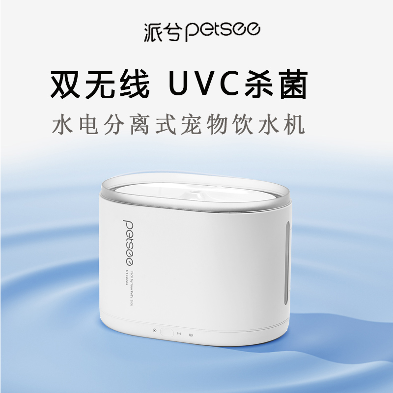 派兮猫咪饮水机宠物自动喂水器