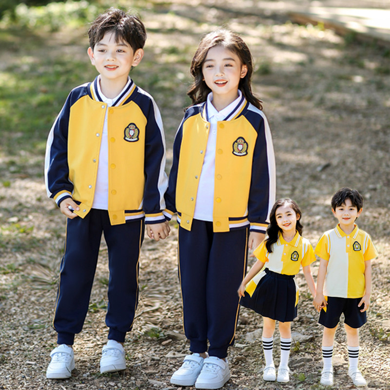 纯棉幼儿园园服春秋装款棒球服黄色套装三件套秋季校服小学生班服