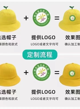 表演袜配校服的中筒袜毕业照学生袜军训帽子夏令营五角星帽子