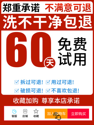 冰箱断电腐臭味除臭剂去腐烂肉臭血水发臭神器喷雾消除肉臭异味剂