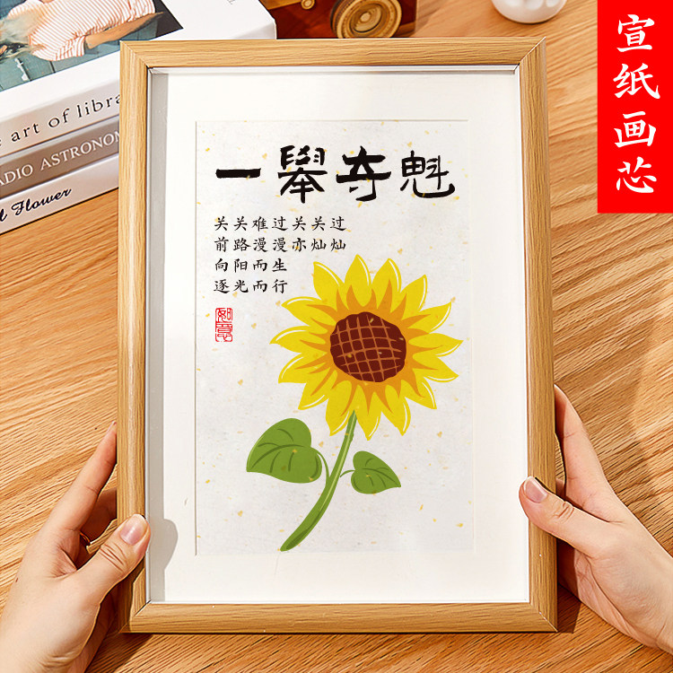 一举夺魁摆件卡片中高考礼物女生仪式感鼓励孩子加油励志语送男生