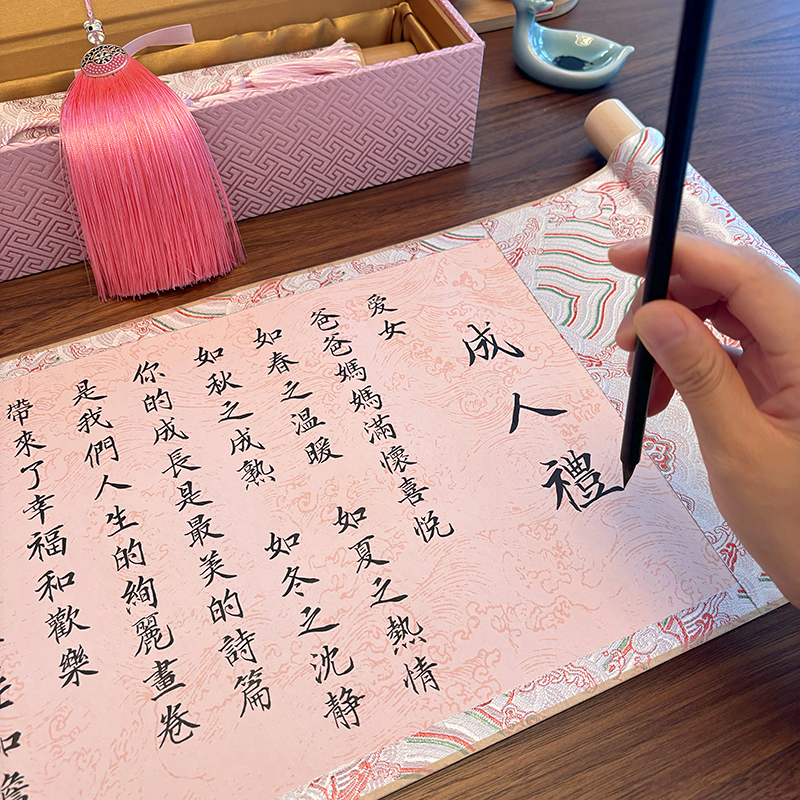 手写成人礼礼物女孩十八岁高级生日礼物定制有纪念意义实用高端