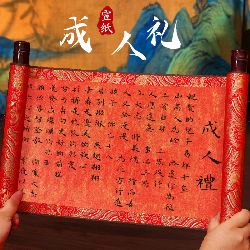 十八岁成人礼女生礼物男生参加高考礼物送女孩子的礼物有纪念意义