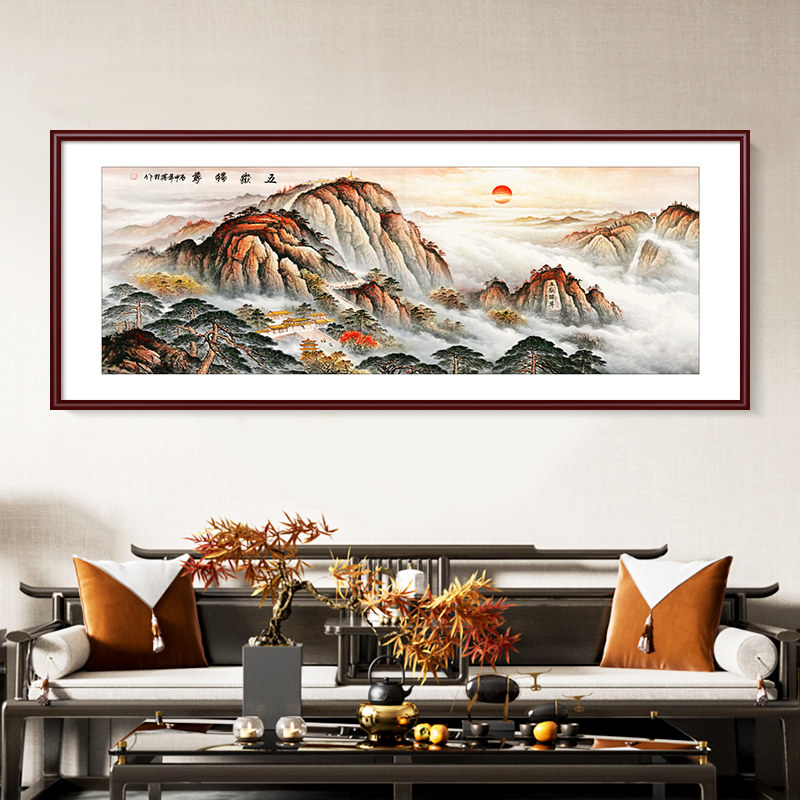 泰山日出山水装饰画办公室客厅书房五岳独尊有框横版风水中式挂画