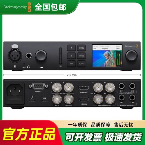 BlackmagicDesign采集输出卡