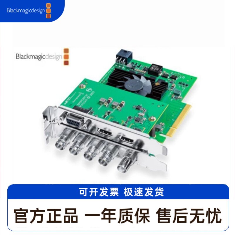 DeckLink8KProG2视频采集卡图片