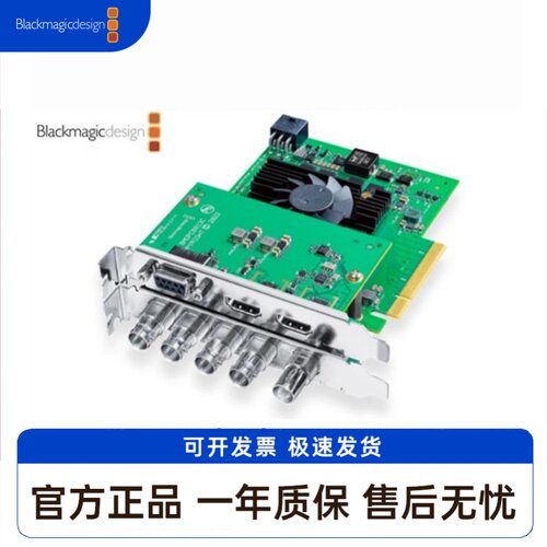 DeckLink8KProG2视频采集卡