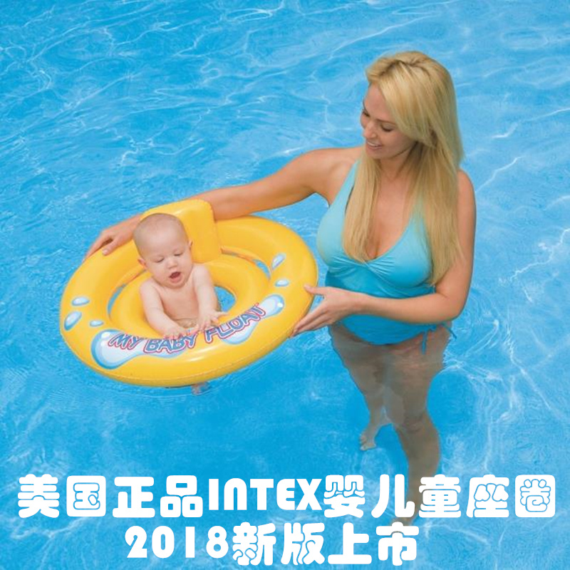 ÃÀ¹úÕýÆ·Intex Ó¤¶ùͯÓÎӾȦ±¦±¦×øÈ¦¶ùͯÓÎӾȦſȦ²±È¦ÐÂÆ·°üÓÊ