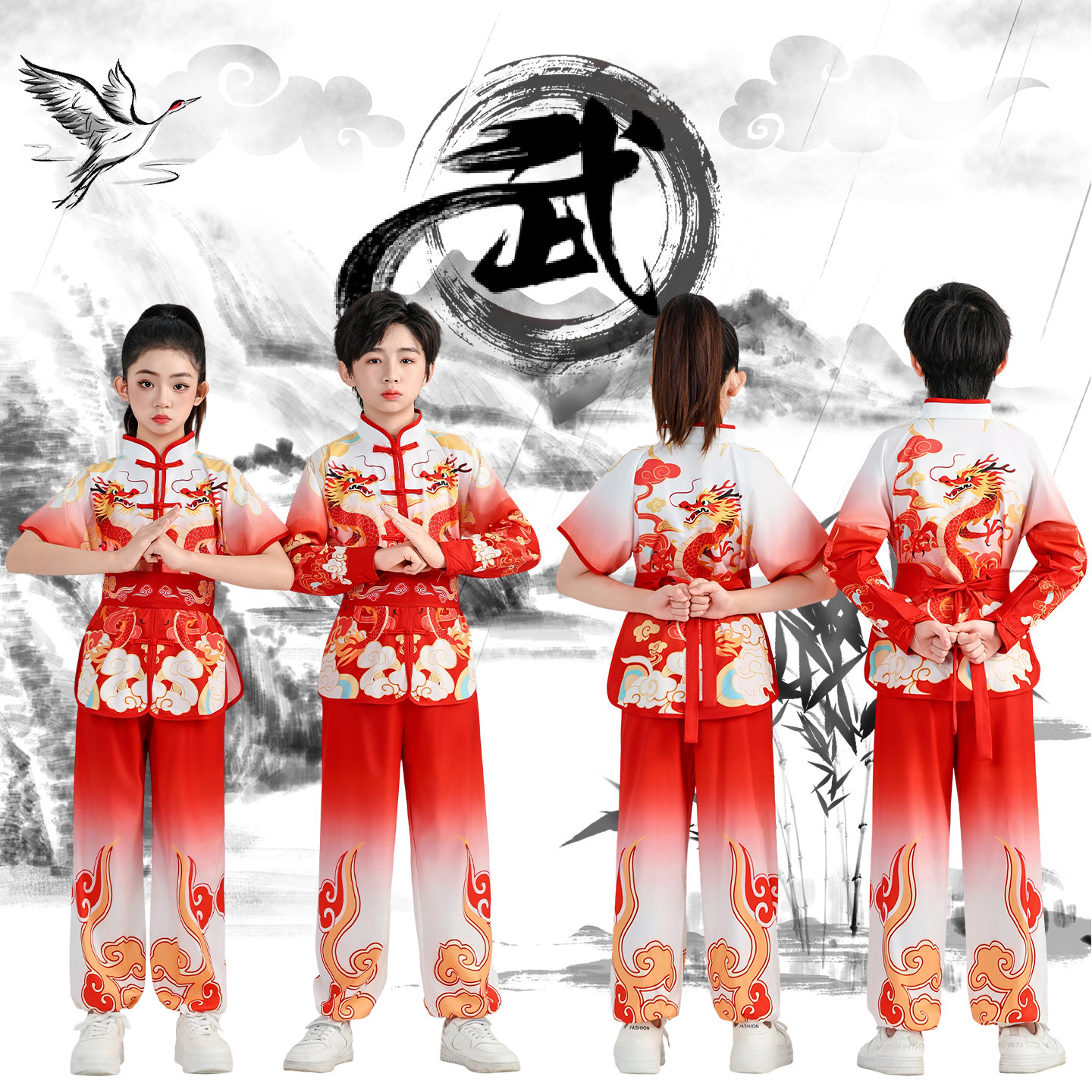 儿童武术表演出服幼儿园端午节划龙舟训练中小学生运动会比赛服装
