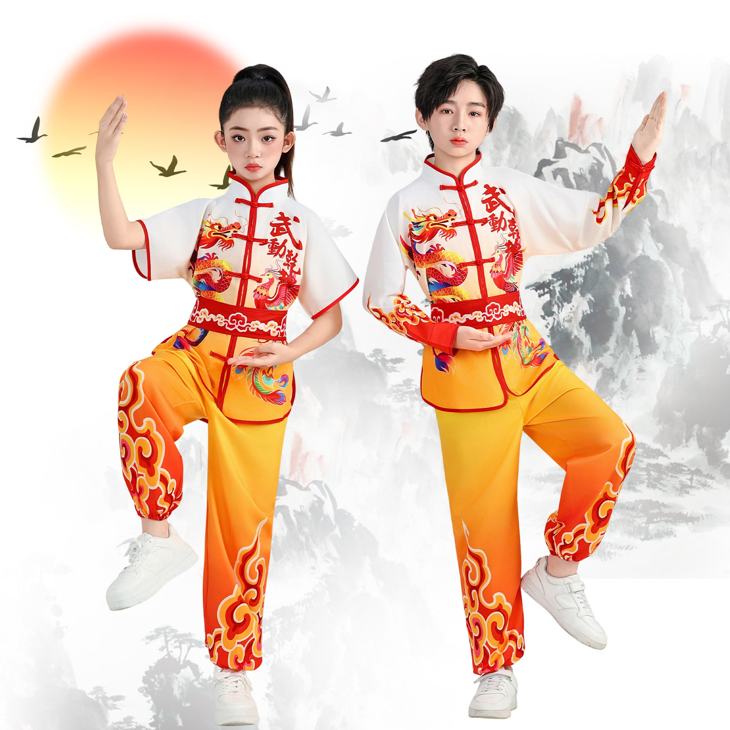 儿童武术服表演服中国风