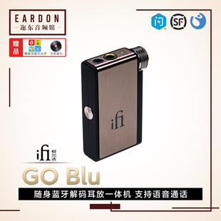 新品 悦尔法 耳 ifi Blu手机小尾巴HiFi随身便携4.4平衡蓝牙解码