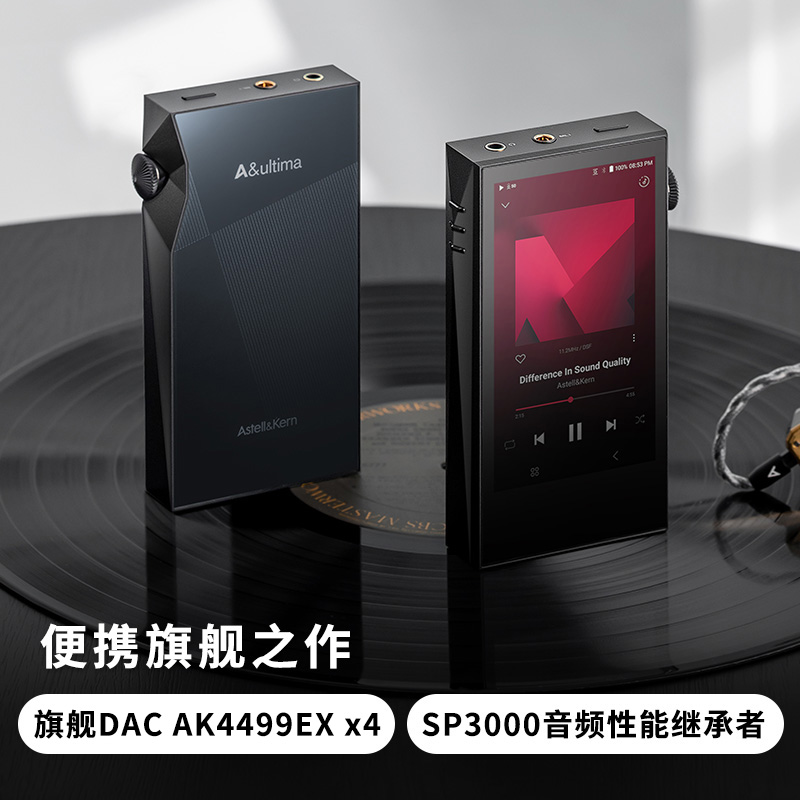 Iriver/艾利和 SP3000M便携hifi无损高清音乐播放器发烧MP3随身听