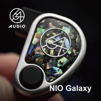 64AudioNioGalaxy限量版耳机