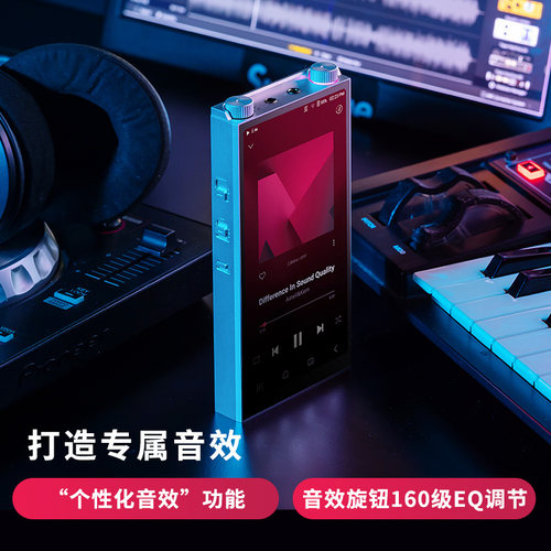 艾利和 PD20 四通道DAC三重AMP便携音乐发烧HIFI播放器MP3随身听