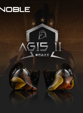 Noble Agis2斯巴达之王 8动铁2骨传导混合单元发烧HiFi入耳式耳机