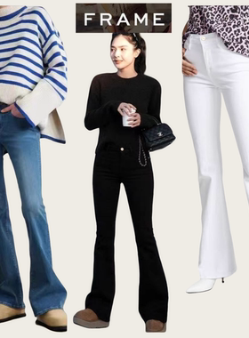 美国代购Frame Denim秋季高腰显瘦弹力显高显腿长喇叭牛仔长裤女
