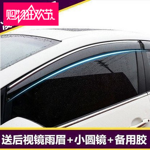 适用雷克萨斯ct200 nx200t nx300h晴雨挡遮雨板车窗雨眉雨搭改装
