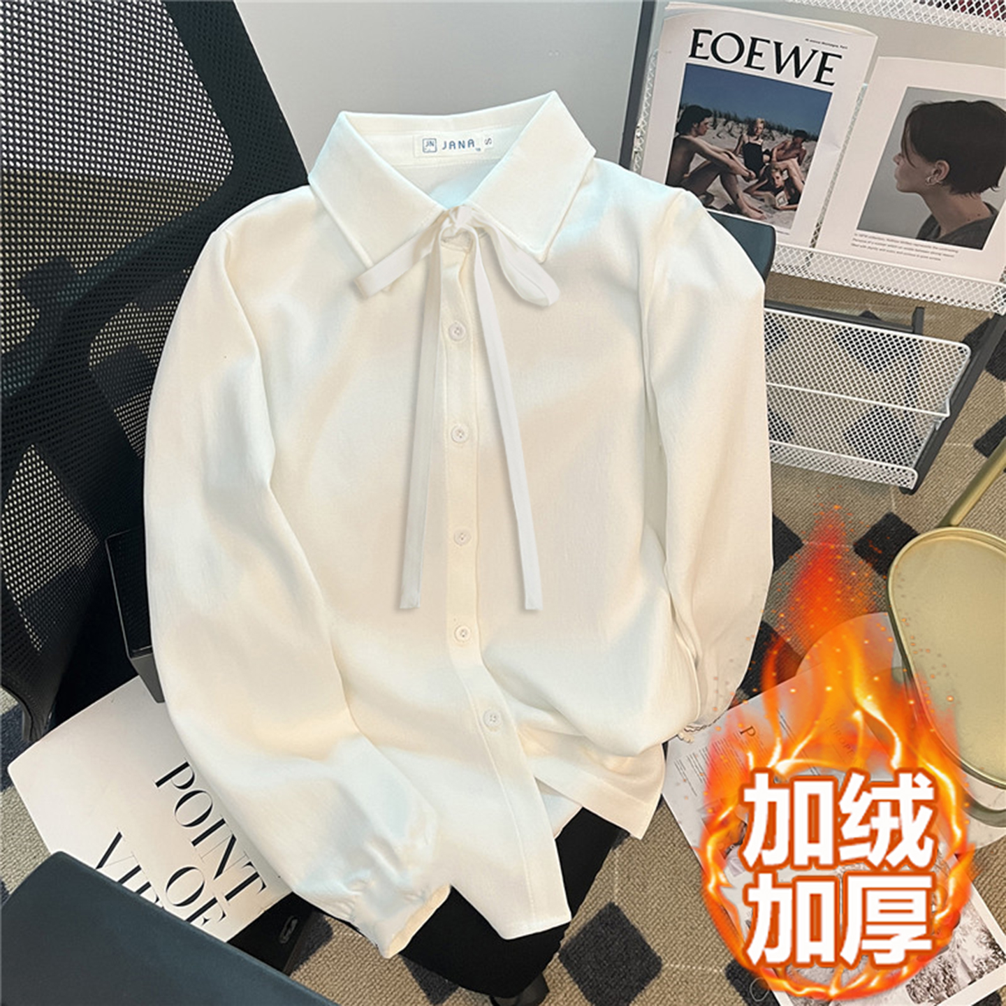 加绒加厚磨毛白色衬衫女叠穿上衣