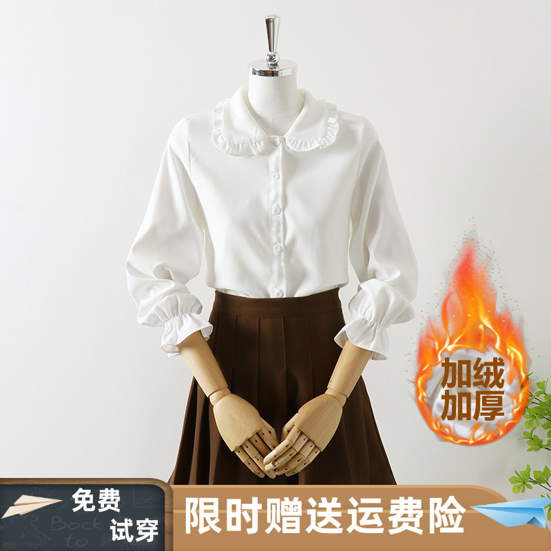 加绒加厚木耳边白色衬衫女冬上衣