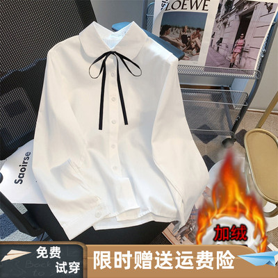 加绒加厚娃娃领白色衬衫女秋长袖