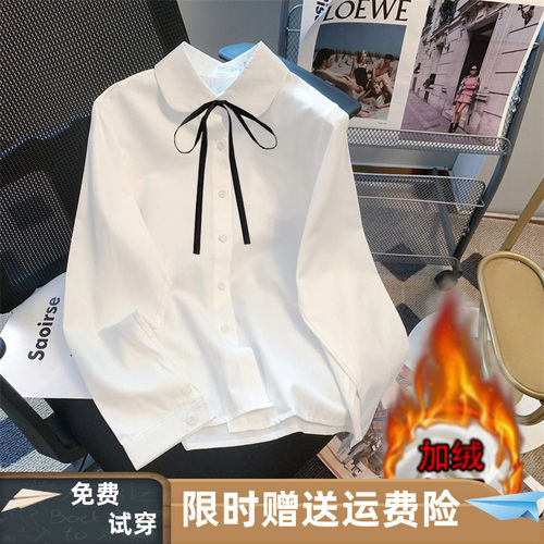 加绒加厚娃娃领白色衬衫女秋长袖
