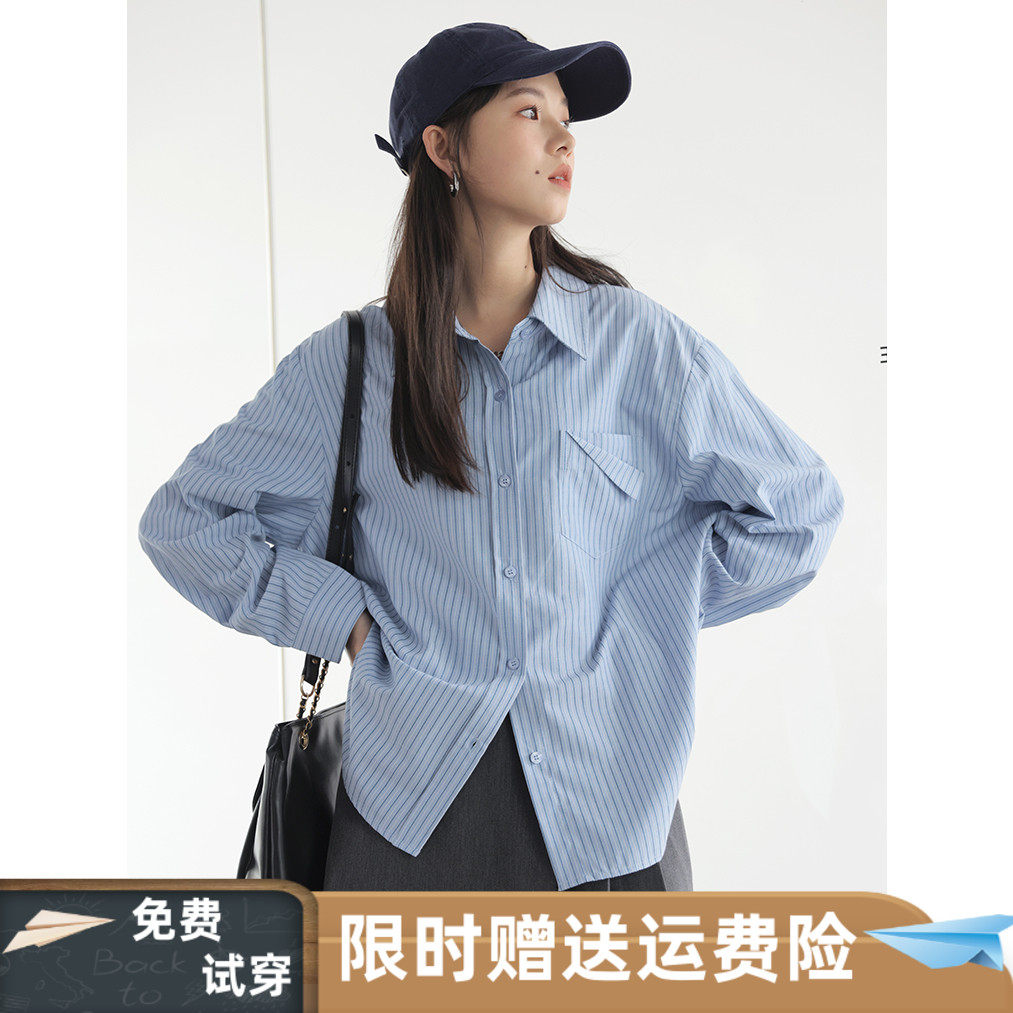 秋季新款小清新条纹衬衫女长袖宽松显瘦设计感小众学院风百搭上衣