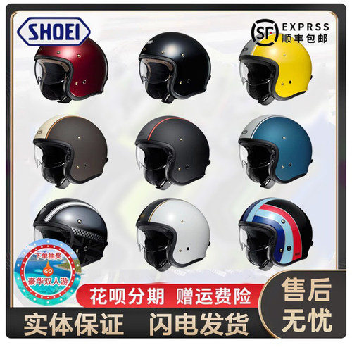 日本SHOEIJO+头盔复古机车