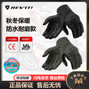 REVIT卡西尼摩托车骑行手套男冬季防水保暖防风防寒防摔机车赛车
