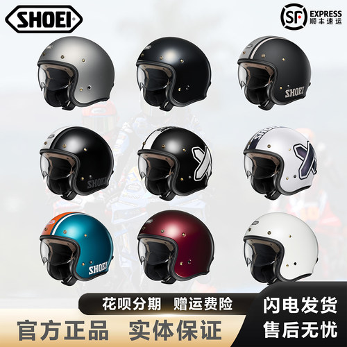 日本SHOEIJO+头盔复古机车