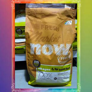 Now四叶草狗粮无谷犬粮老年期高龄期老犬专用粮低脂减肥高龄狗粮