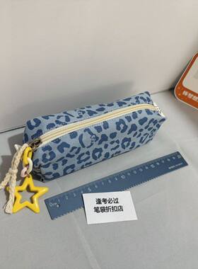 【Bolor正品】豹纹方包笔袋学生文具收纳包大容量拉链文具袋蓝色