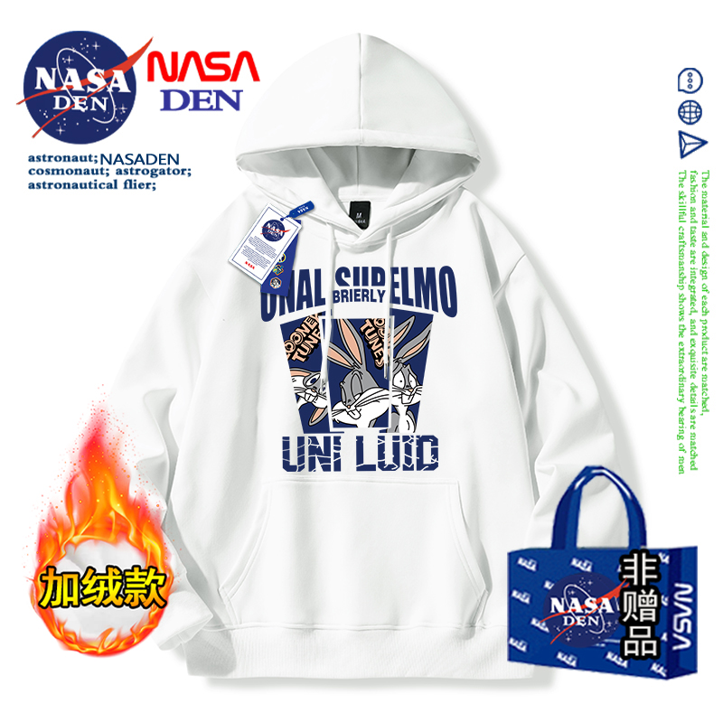 NASA联名加绒长袖卫衣男女款