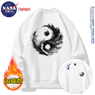 时尚 卫衣男女款 简约宽松百搭圆领上衣服 重磅加绒长袖 NASA联名美式